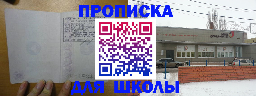 пропишу в квартире в Евпатории