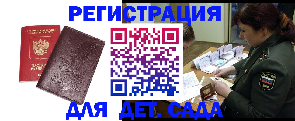 форма 3 в Евпатории